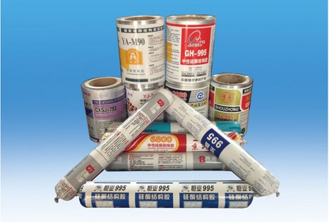 建筑用粘膠包裝